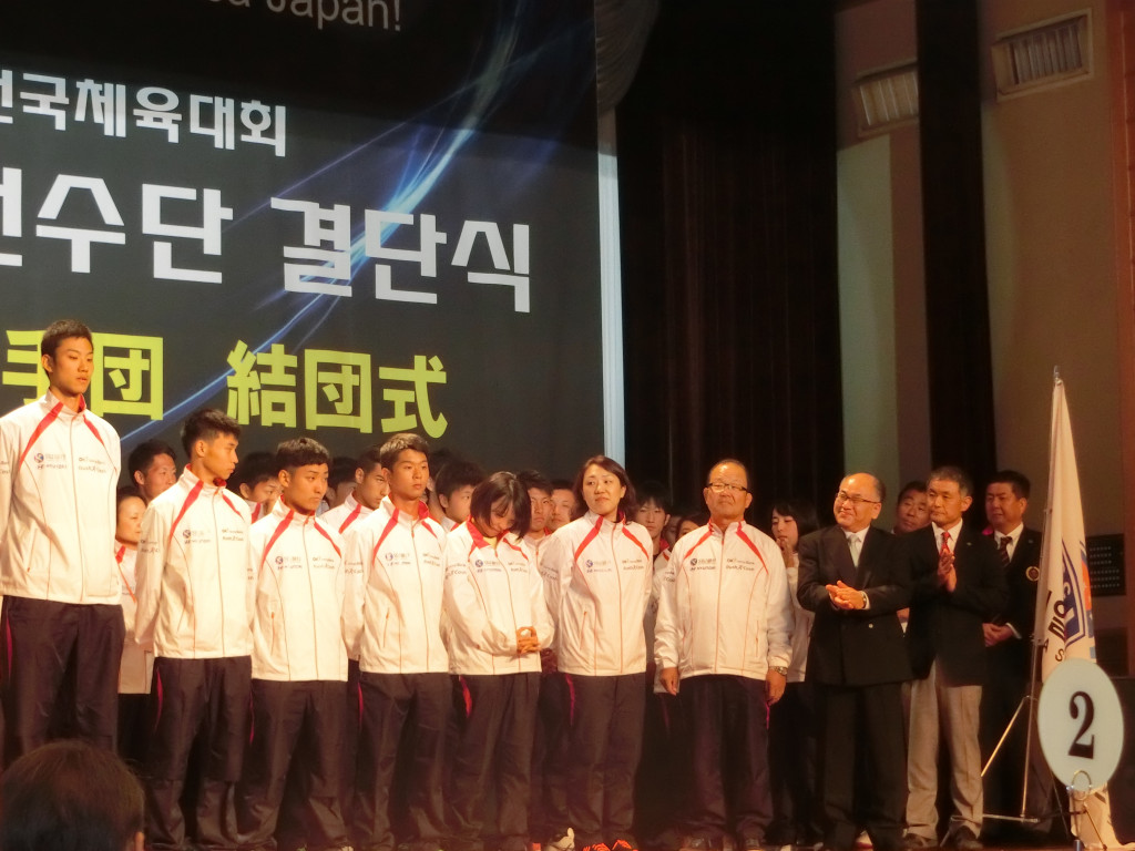 141027第95回韓国国体・済州大会在日選手団結団式